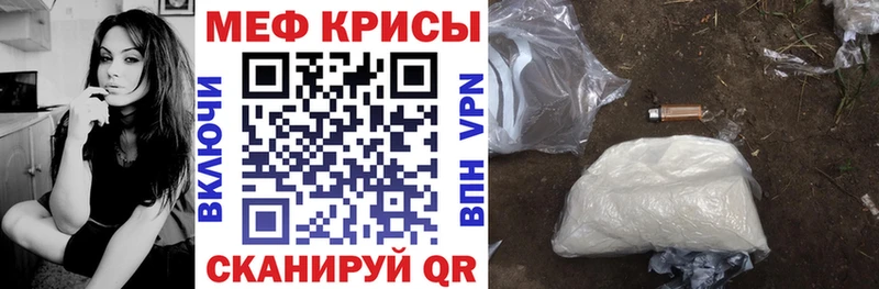 Купить MDMA  Мефедрон  АМФ  ГАШИШ  Cocaine  Павлово
