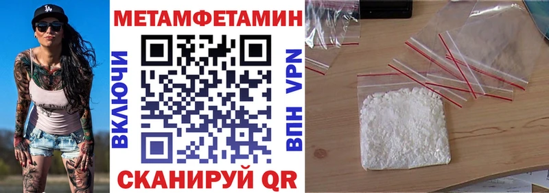 Амфетамин Premium  Купить  Павлово 