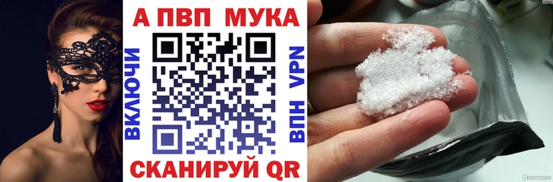 A PVP VHQ Павлово
