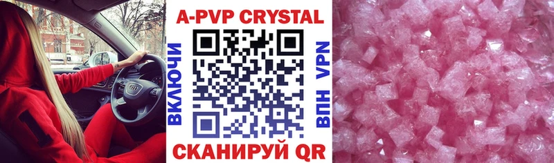 Alpha-PVP СК КРИС  Купить где  Павлово 