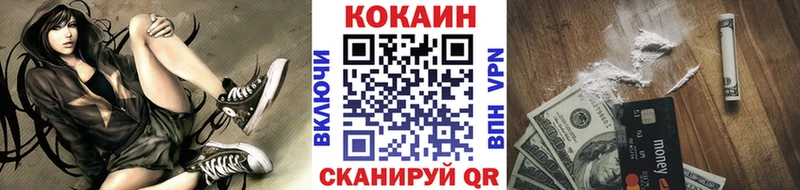 Кокаин Перу  Купить где  Павлово 