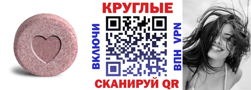 Экстази Punisher  Купить  Павлово 