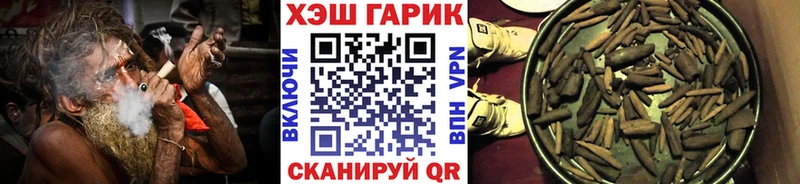 ГАШИШ VHQ Павлово