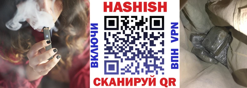 Купить  Павлово  ГАШИШ гарик 