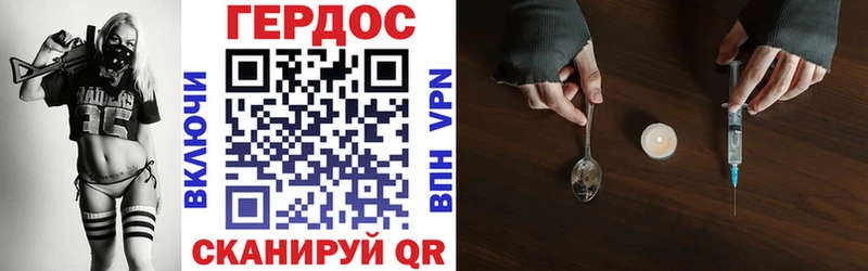 Героин афганец  Купить  Павлово 