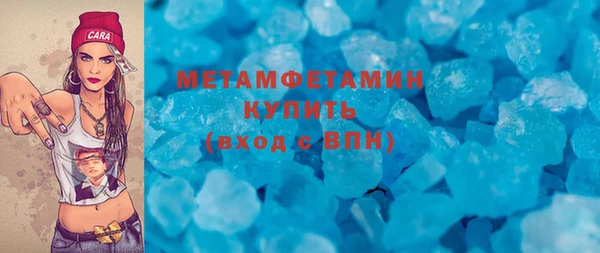 ГАЛЛЮЦИНОГЕННЫЕ ГРИБЫ Кодинск