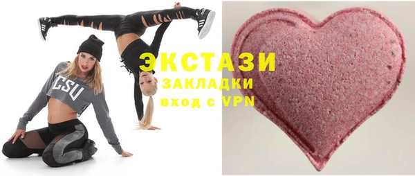 ГАЛЛЮЦИНОГЕННЫЕ ГРИБЫ Кодинск