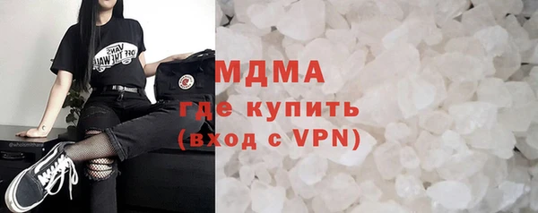ГАЛЛЮЦИНОГЕННЫЕ ГРИБЫ Кодинск