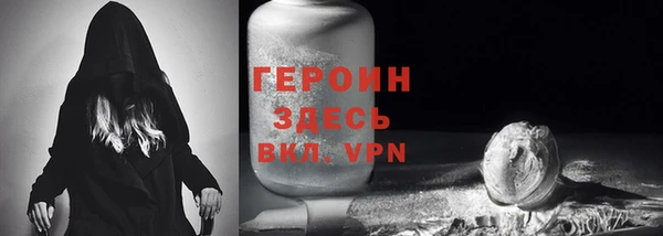ГАЛЛЮЦИНОГЕННЫЕ ГРИБЫ Кодинск