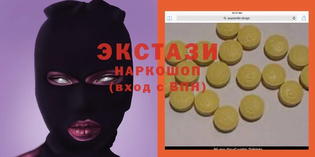 ГАЛЛЮЦИНОГЕННЫЕ ГРИБЫ Кодинск