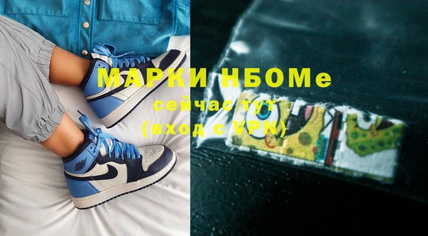 ГАЛЛЮЦИНОГЕННЫЕ ГРИБЫ Кодинск