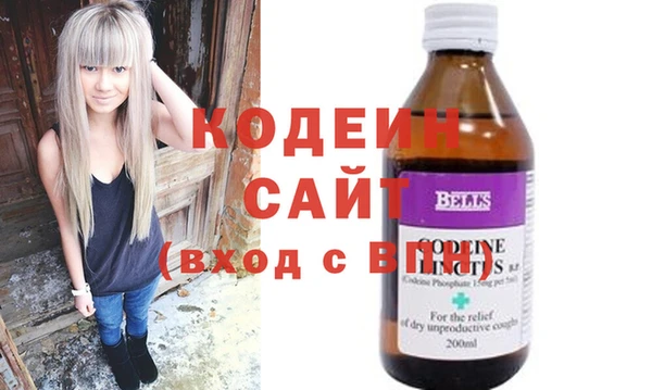 ГАЛЛЮЦИНОГЕННЫЕ ГРИБЫ Кодинск