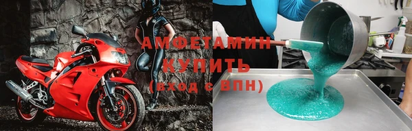ГАЛЛЮЦИНОГЕННЫЕ ГРИБЫ Кодинск