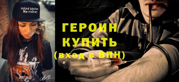 ГАЛЛЮЦИНОГЕННЫЕ ГРИБЫ Кодинск