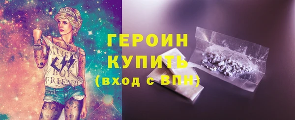 ГАЛЛЮЦИНОГЕННЫЕ ГРИБЫ Кодинск
