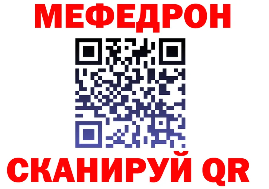 ТГК вейп ONION shop kraken Павлово