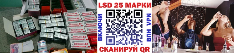 Купить закладки  Павлово  Лсд 25 экстази кислота 