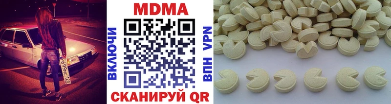 Купить где  Павлово  МДМА кристаллы 