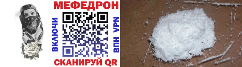 МЯУ-МЯУ 4 MMC  Павлово 