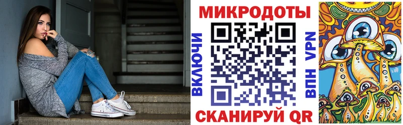 Псилоцибиновые грибы мицелий  Купить где  Павлово 